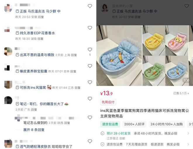 小红书，重回老路还是交新朋友？_小红书，重回老路还是交新朋友？_