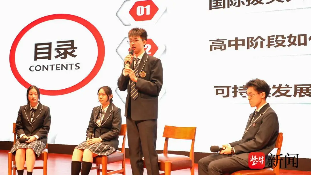 _南京一中知乎_南京一中宣传片