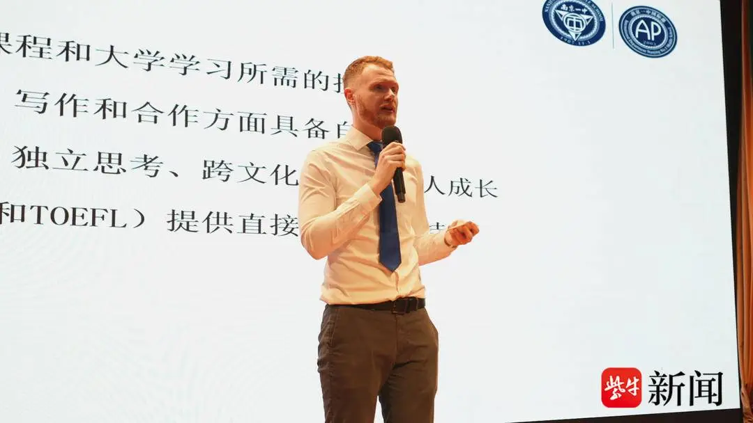 南京一中知乎_南京一中宣传片_
