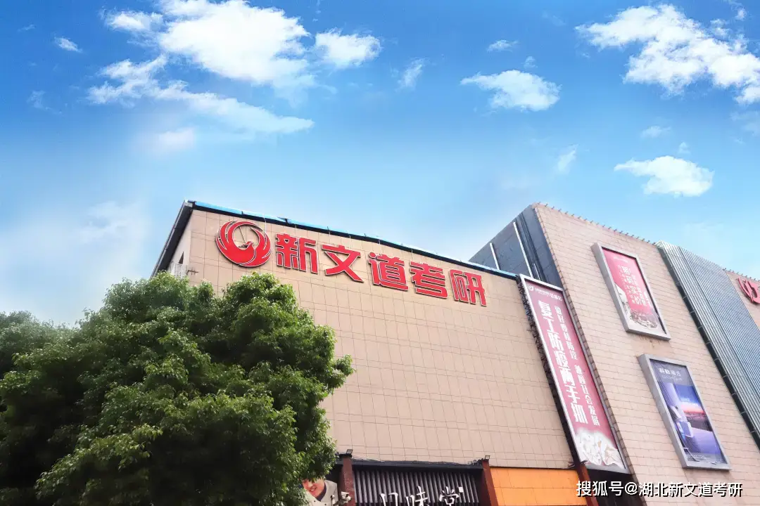 _中南考研论坛_中南录考研怎么样