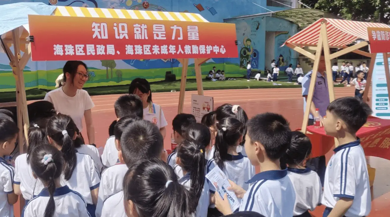 _“塑家风、陪伴暖苗”家庭教育主题宣传活动走进广州海珠凤阳街道12所中小学_“塑家风、陪伴暖苗”家庭教育主题宣传活动走进广州海珠凤阳街道12所中小学