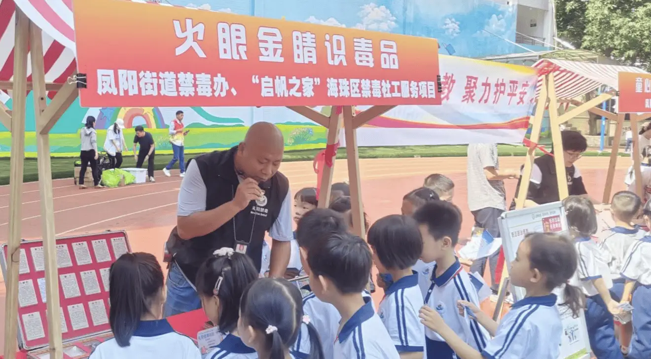 “塑家风、陪伴暖苗”家庭教育主题宣传活动走进广州海珠凤阳街道12所中小学__“塑家风、陪伴暖苗”家庭教育主题宣传活动走进广州海珠凤阳街道12所中小学