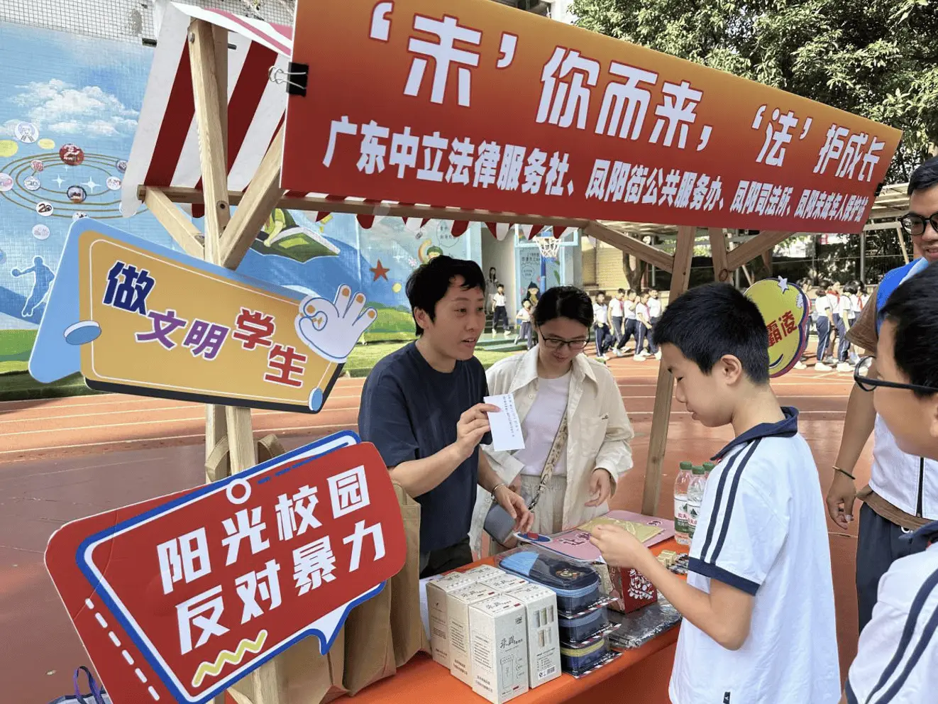 _“塑家风、陪伴暖苗”家庭教育主题宣传活动走进广州海珠凤阳街道12所中小学_“塑家风、陪伴暖苗”家庭教育主题宣传活动走进广州海珠凤阳街道12所中小学