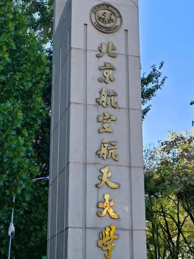 博士入职本科高校，对方承诺给配偶安排工作，等来的却是劳务派遣
