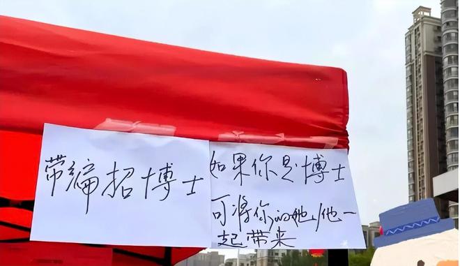 纳入国家派遣计划的博士毕业生__博士劳务派遣