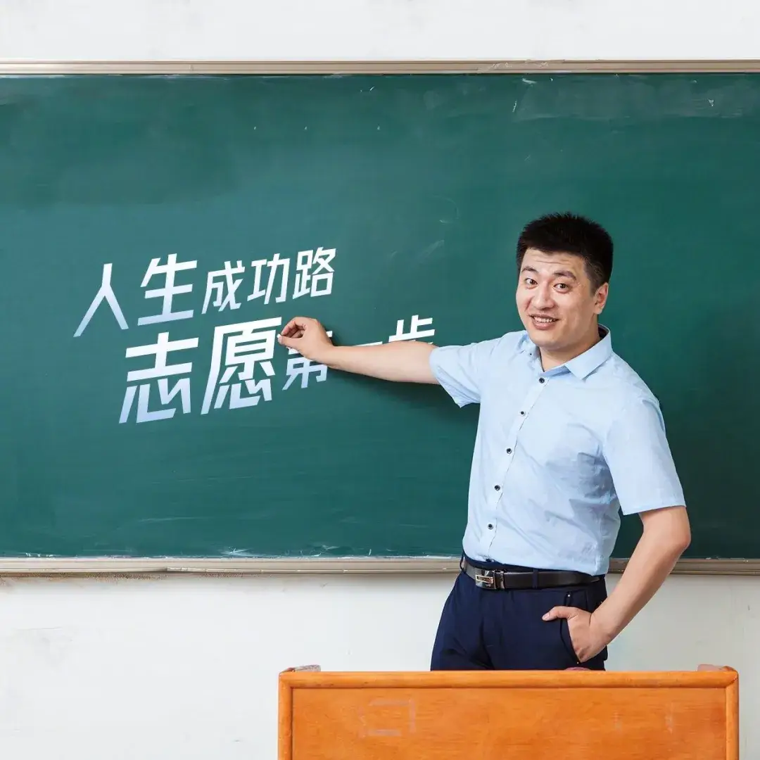 高考志愿计划书如何购买__高考志愿填报指南购买