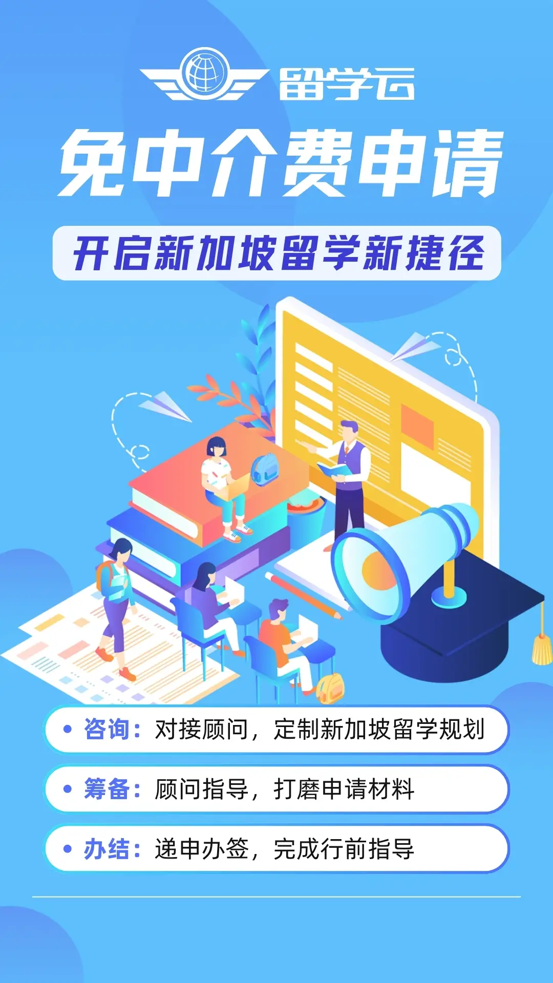 新加坡大学申请GPA要求大揭秘，如何提升竞争力