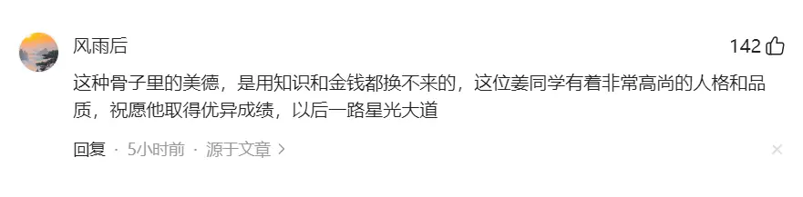 _救人错过高考_小伙高考失利