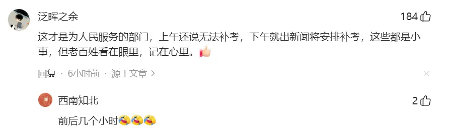 救人错过高考__小伙高考失利