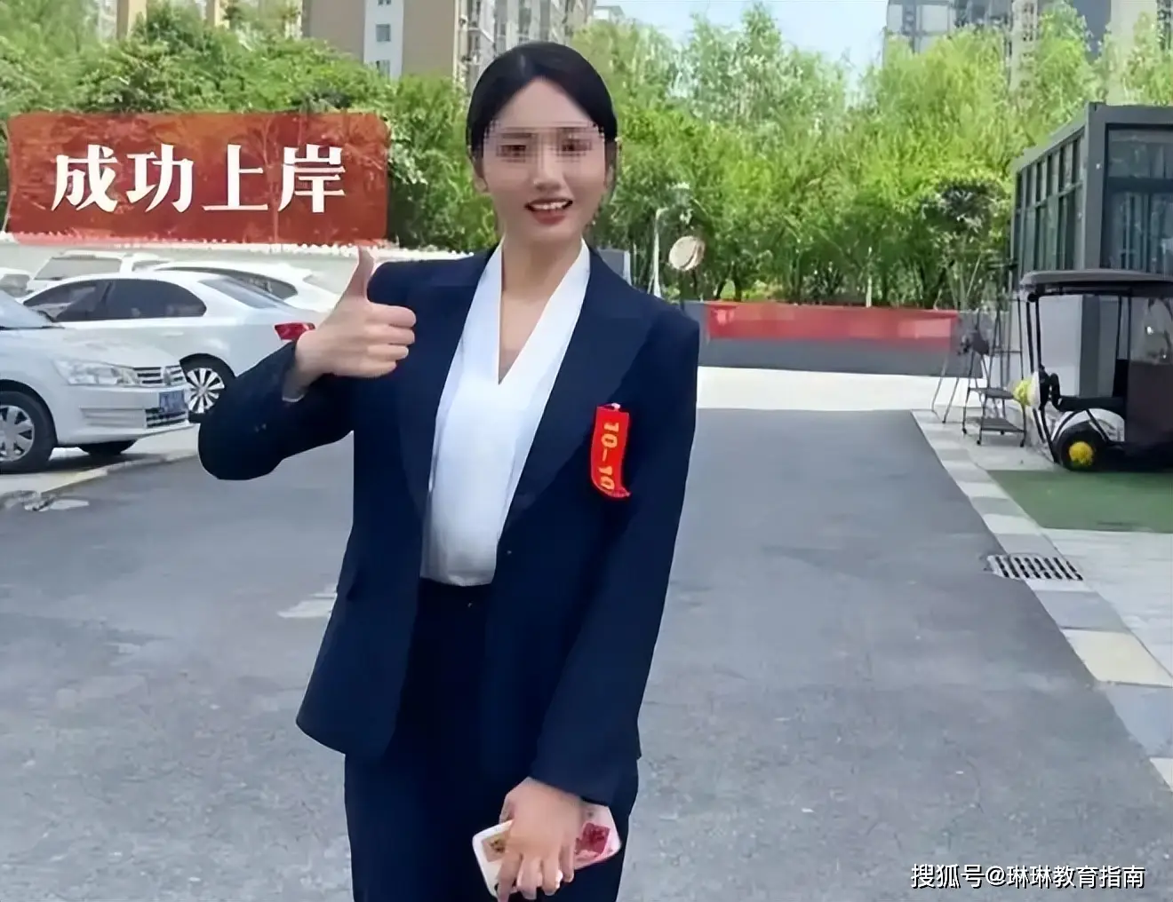 女生单挑1.6w人，被国考单人岗录取上岸，网友：这回不是萝卜坑了