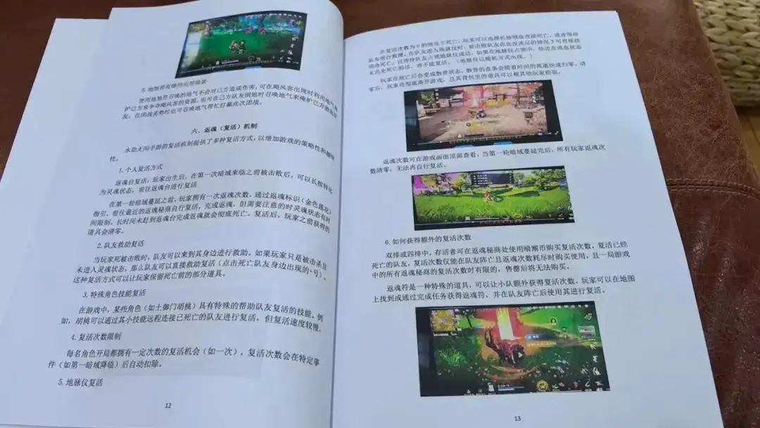 电竞人生lol_电竞人生视频_