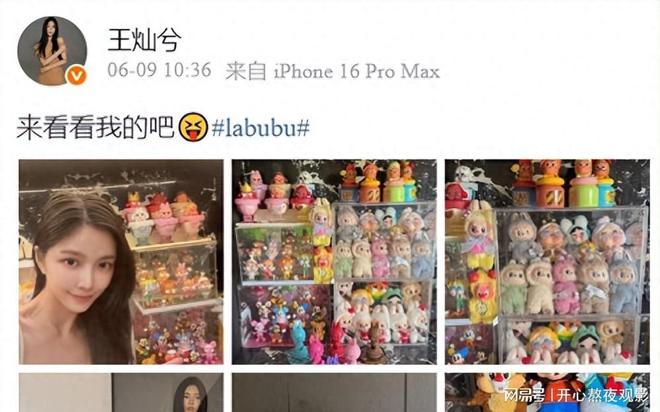 炫富天花板！李湘去泡泡玛特公司扫货，王诗龄抱俩天价玩偶甜笑！_炫富天花板！李湘去泡泡玛特公司扫货，王诗龄抱俩天价玩偶甜笑！_