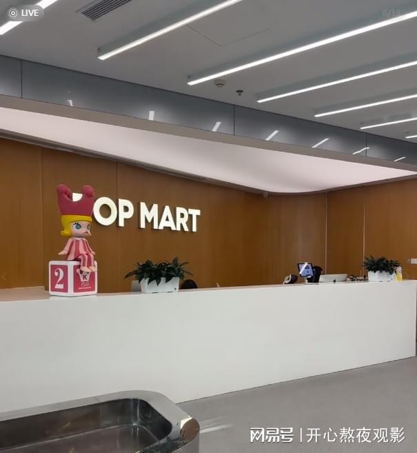 炫富天花板！李湘去泡泡玛特公司扫货，王诗龄抱俩天价玩偶甜笑！__炫富天花板！李湘去泡泡玛特公司扫货，王诗龄抱俩天价玩偶甜笑！