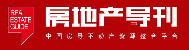 楼市政策最新消息__楼市定调8大信号