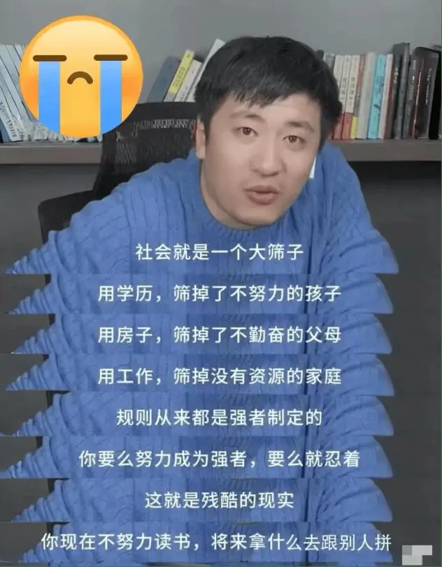 _张雪峰：处境危险，但已盆满钵满_张雪峰：处境危险，但已盆满钵满