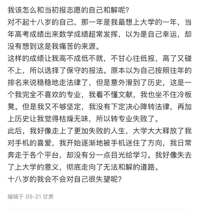 张雪峰：处境危险，但已盆满钵满_张雪峰：处境危险，但已盆满钵满_
