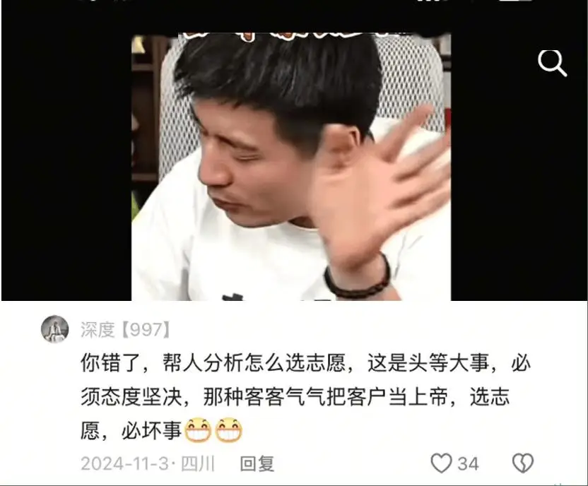 张雪峰：处境危险，但已盆满钵满__张雪峰：处境危险，但已盆满钵满
