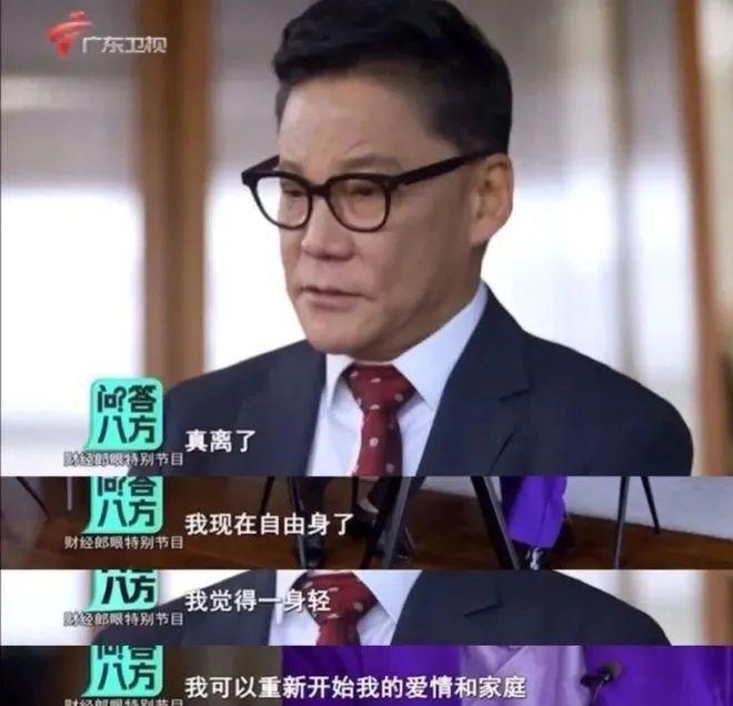 国庆离婚__国庆离婚案