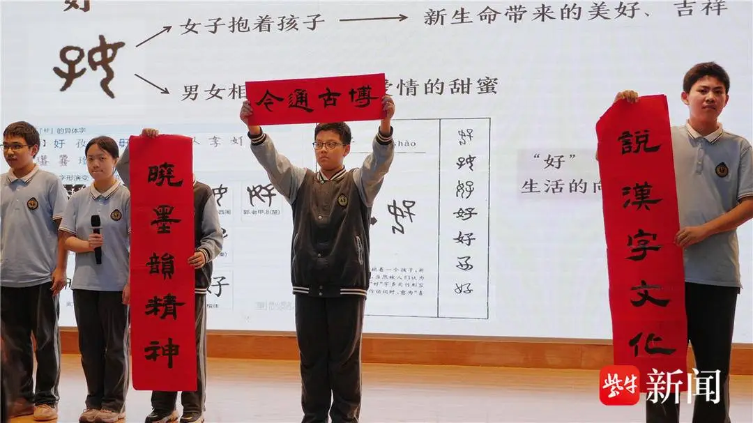 南京主题课程__课程汇报演出