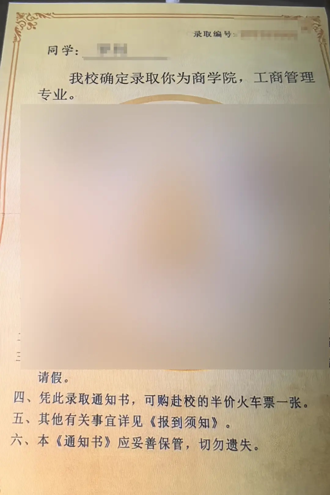杭州一女学霸__杭州女学霸被国外大学录取