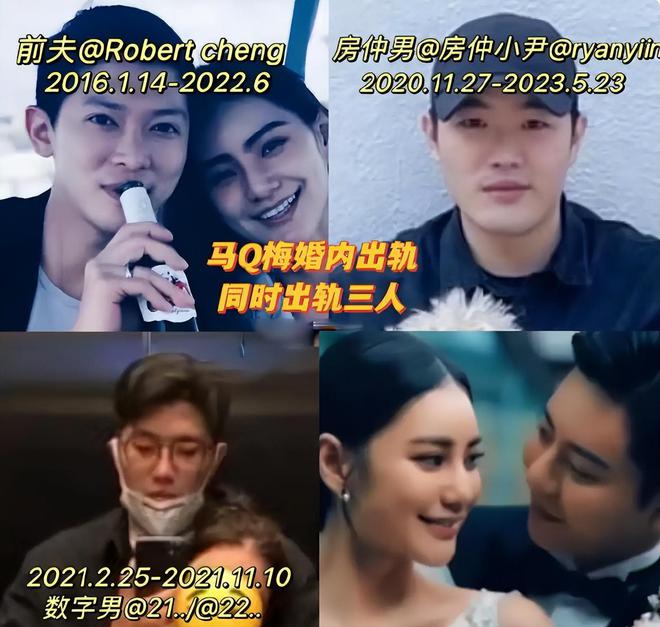 汪小菲父亲汪则翰__王俊凯霸道的搂女友腰小说