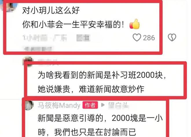 _汪小菲父亲汪则翰_王俊凯霸道的搂女友腰小说