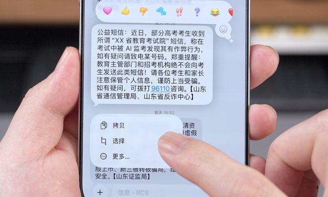 苹果手机你值得拥有__苹果产品什么值得买
