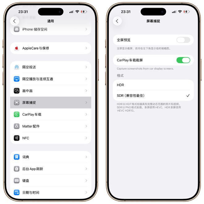 _苹果产品什么值得买_苹果手机你值得拥有
