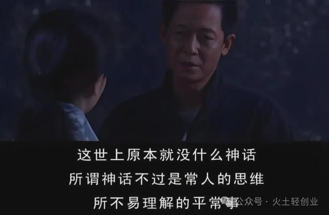 _刘强东是高人做局：以《天道》视角拆解京东外卖的顶级战略_刘强东是高人做局：以《天道》视角拆解京东外卖的顶级战略