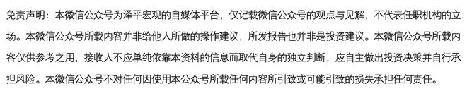 信贷增速放缓__信贷政策放松