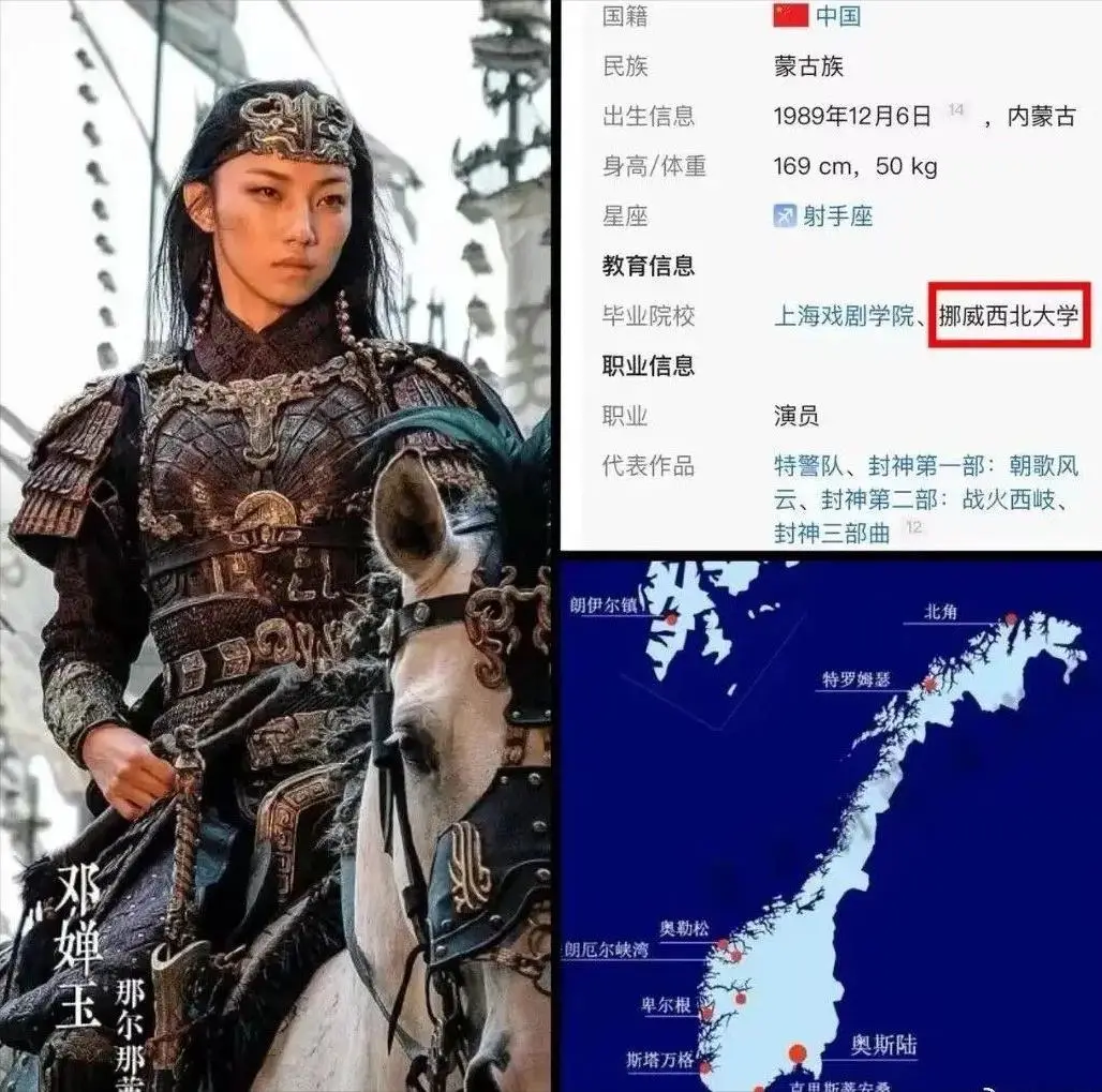 _那尔那茜的瓜持续发酵，她被扒出母女世袭式走特权，留学学历造假_那尔那茜的瓜持续发酵，她被扒出母女世袭式走特权，留学学历造假