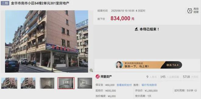 _华江支路328弄什么小区_金宏威案件南网处理66人