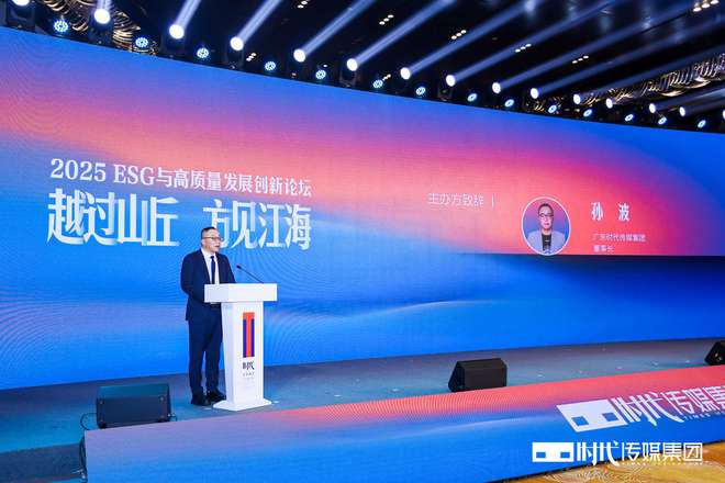 越过山丘发布会__越过山丘国际文化交流有限公司