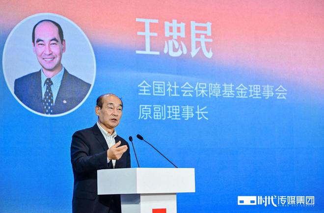 越过山丘国际文化交流有限公司__越过山丘发布会