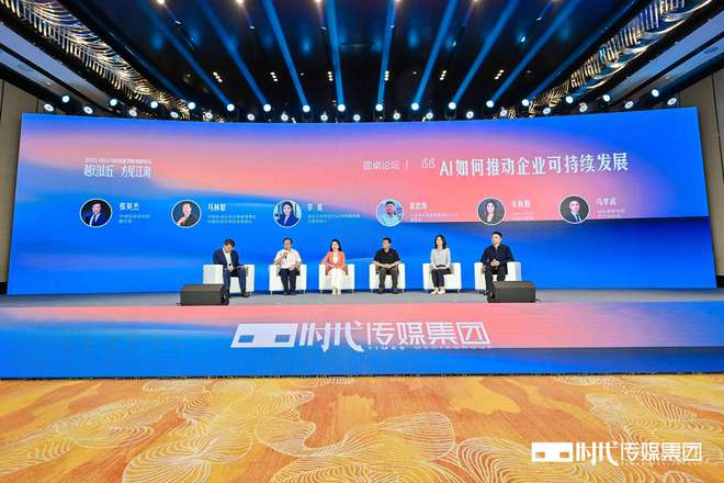 越过山丘国际文化交流有限公司__越过山丘发布会