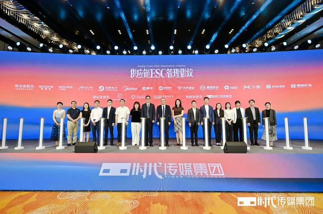 越过山丘发布会_越过山丘国际文化交流有限公司_