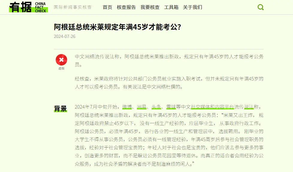_金融应届生招聘_金融业精英