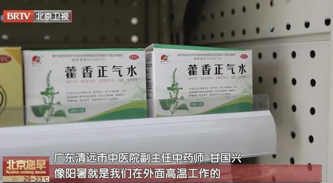 高温湿热会给人造成什么伤害__高温小心湿热病高达率死亡原因