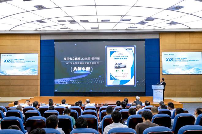 中国汽研数据中心汽车指数_汽车批次查询_