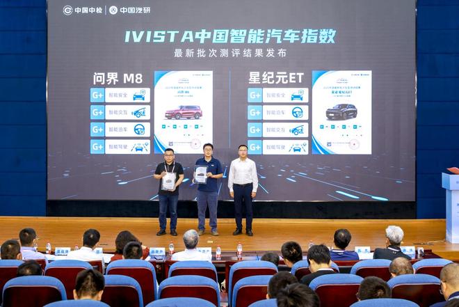 汽车批次查询__中国汽研数据中心汽车指数