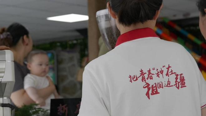 黄杨树下 “00后”干起了“大买卖”——一杯咖啡里的兴边力量_黄杨树下 “00后”干起了“大买卖”——一杯咖啡里的兴边力量_
