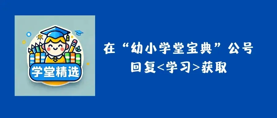 苏教版四年级数学上册电子课本