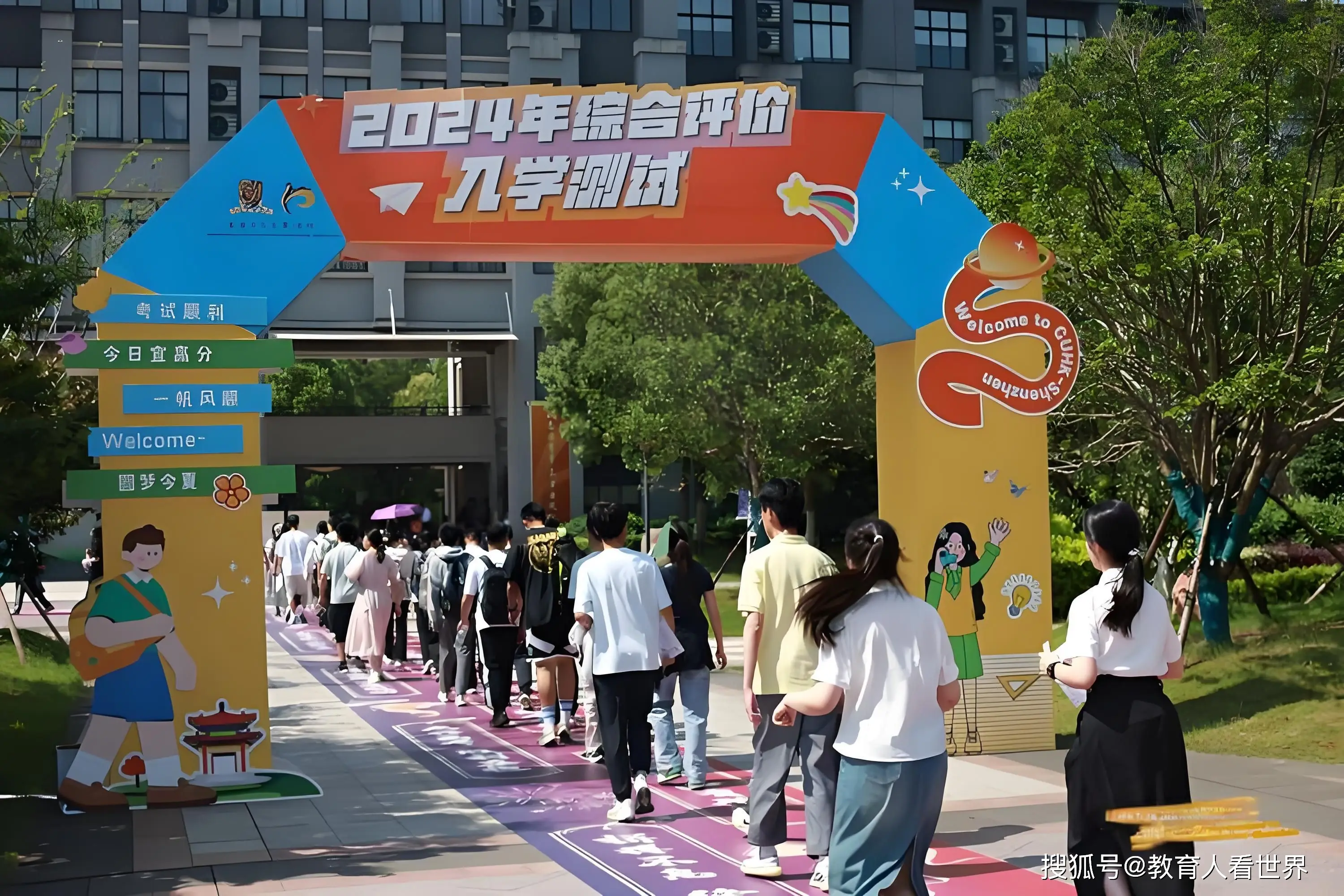 605分上中大？133名考生录取资格被取消！综合评价捷径为何成为陷阱？_605分上中大？133名考生录取资格被取消！综合评价捷径为何成为陷阱？_