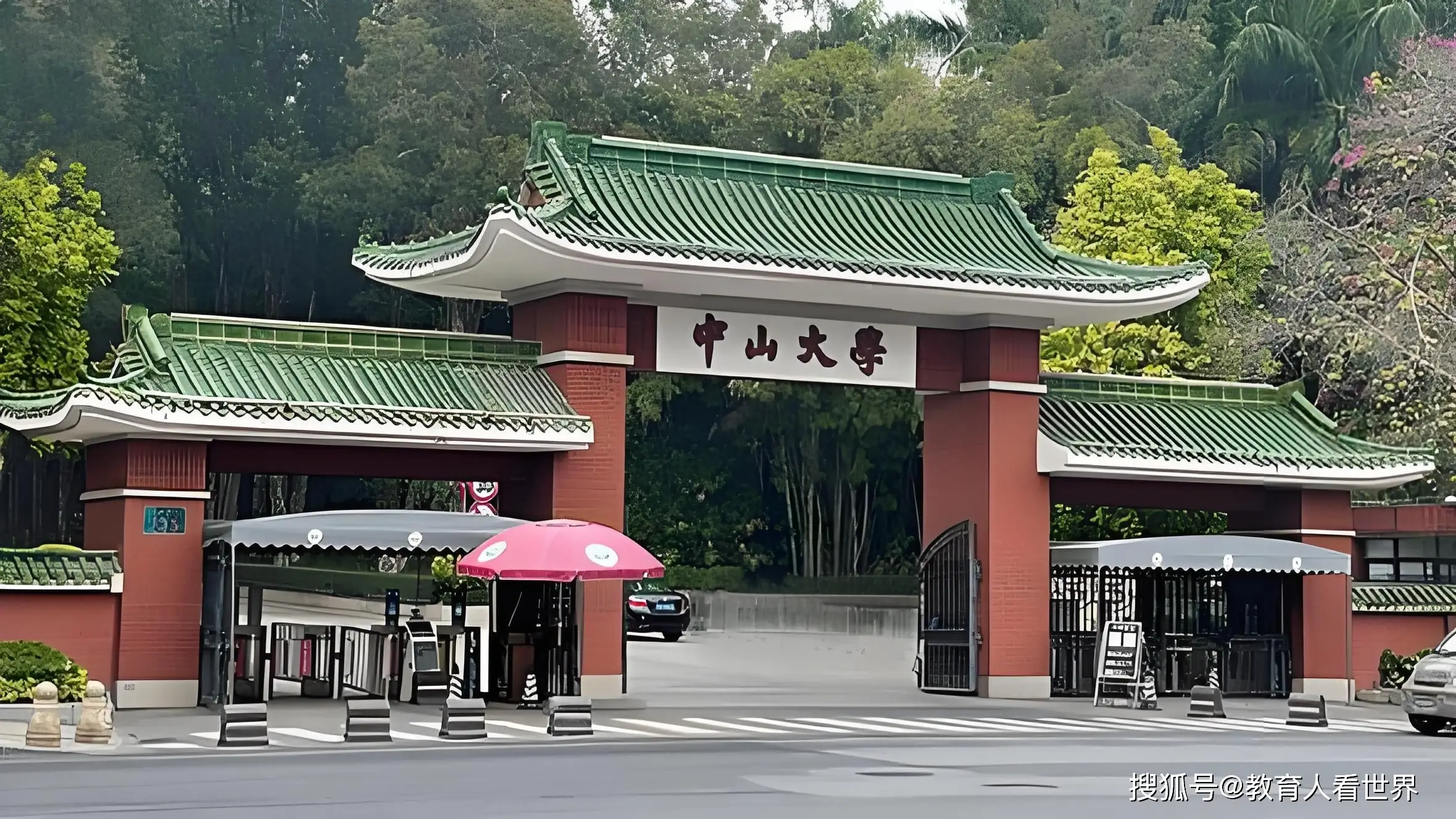 605分上中大？133名考生录取资格被取消！综合评价捷径为何成为陷阱？__605分上中大？133名考生录取资格被取消！综合评价捷径为何成为陷阱？