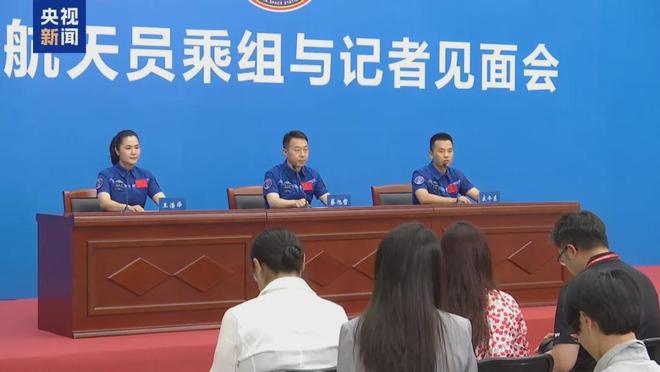 神舟十二号航天员进入核心舱_直播神舟十二号与核心舱对接_