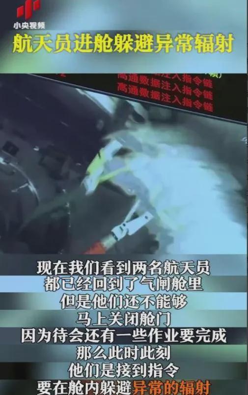 直播神舟十二号与核心舱对接__神舟十二号航天员进入核心舱