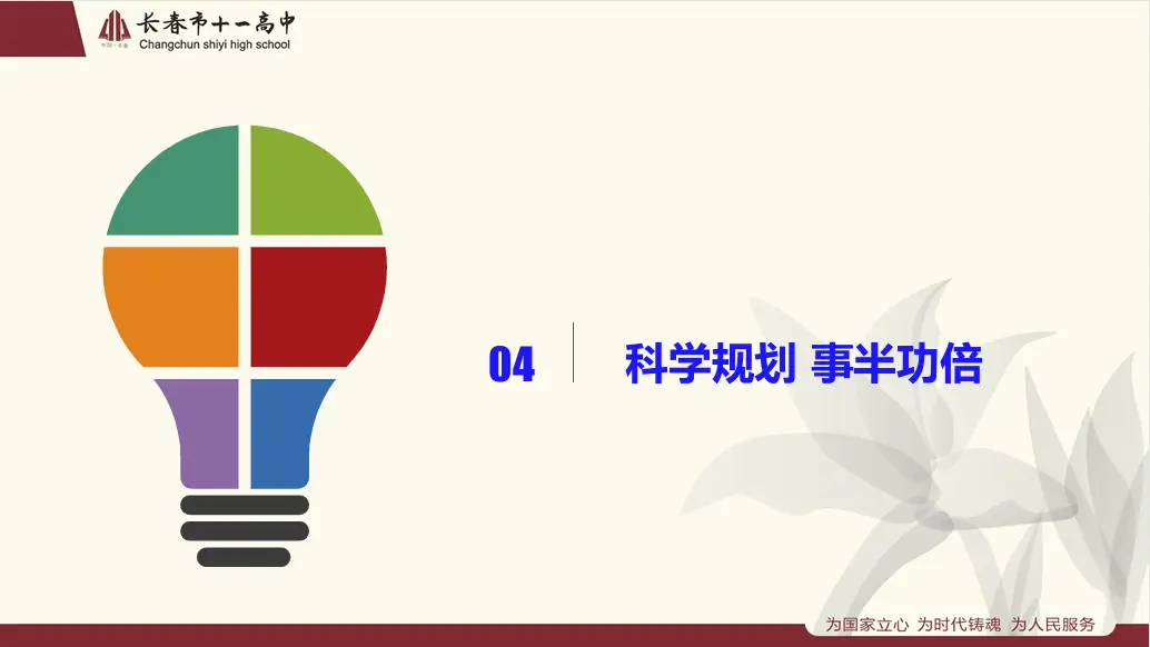 _化学教研题目_高中化学教研题目