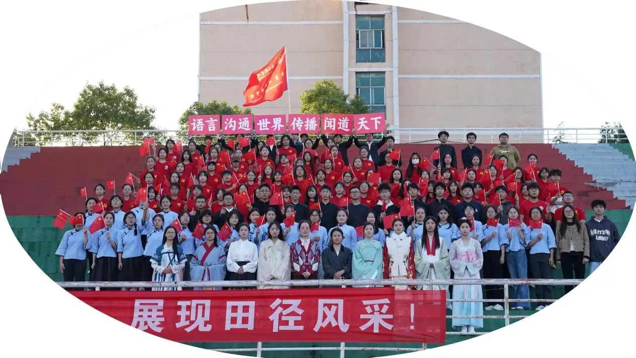 江西工程学院语言与传播学院：以文育人，以传播道，培育复合型应用人才__江西工程学院语言与传播学院：以文育人，以传播道，培育复合型应用人才