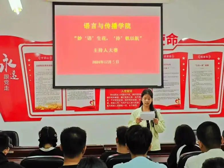 江西工程学院语言与传播学院：以文育人，以传播道，培育复合型应用人才__江西工程学院语言与传播学院：以文育人，以传播道，培育复合型应用人才