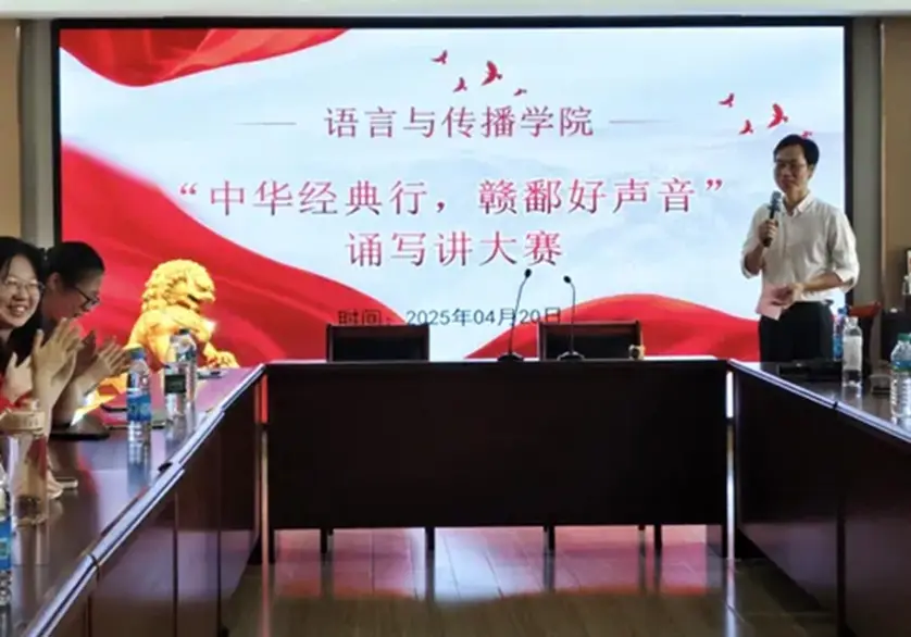江西工程学院语言与传播学院：以文育人，以传播道，培育复合型应用人才__江西工程学院语言与传播学院：以文育人，以传播道，培育复合型应用人才